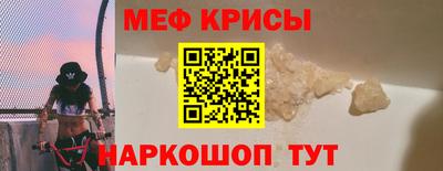 стаф Нарткала