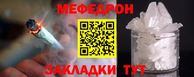 бутик Наро-Фоминск
