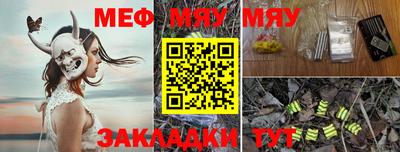 бутират Новодвинск