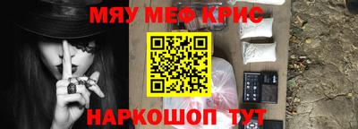 бутик Наро-Фоминск