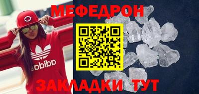 бутик Наро-Фоминск