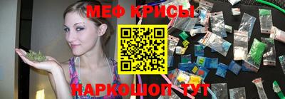 стаф Новокубанск