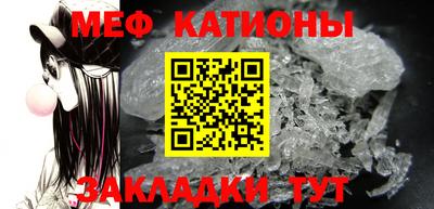 бутик Наро-Фоминск