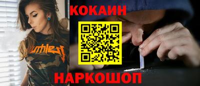 бутират Новодвинск
