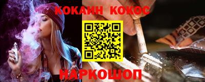 бутик Наро-Фоминск