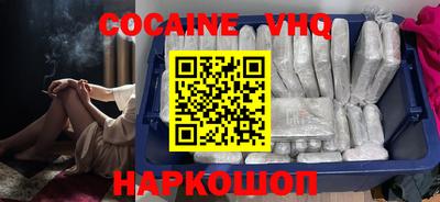 стаф Новокубанск
