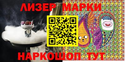 бутик Наро-Фоминск