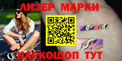 бутират Новодвинск