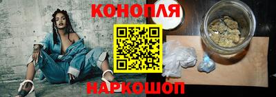 бутик Наро-Фоминск