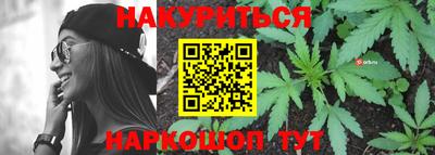 бутик Наро-Фоминск