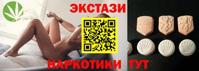 ГАЛЛЮЦИНОГЕННЫЕ ГРИБЫ Новозыбков