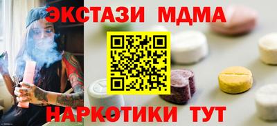 стаф Нарткала
