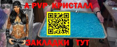 стаф Нарткала