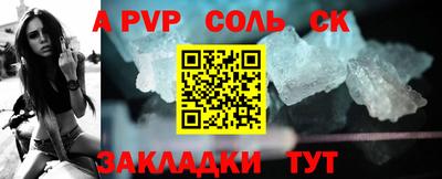 бутират Новодвинск