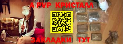 стаф Нарткала