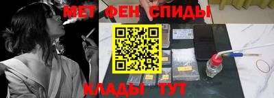 стаф Новокубанск