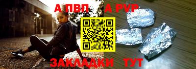 бутират Новодвинск