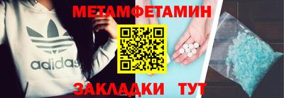 стаф Нарткала