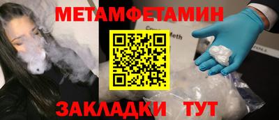 стаф Нарткала