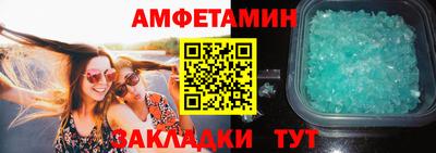 стаф Новокубанск