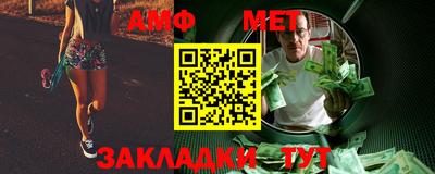 бутик Наро-Фоминск