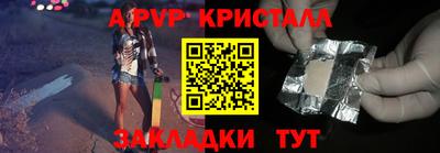 бутик Наро-Фоминск