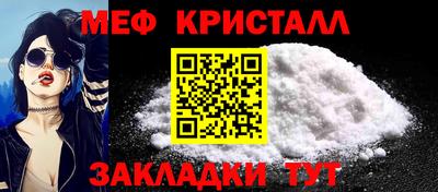 стаф Новокубанск