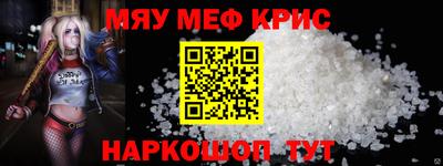 стаф Нарткала