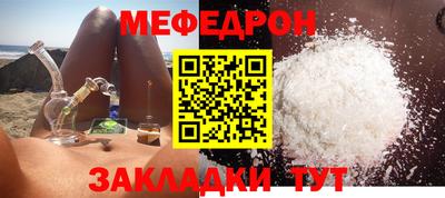бутик Наро-Фоминск