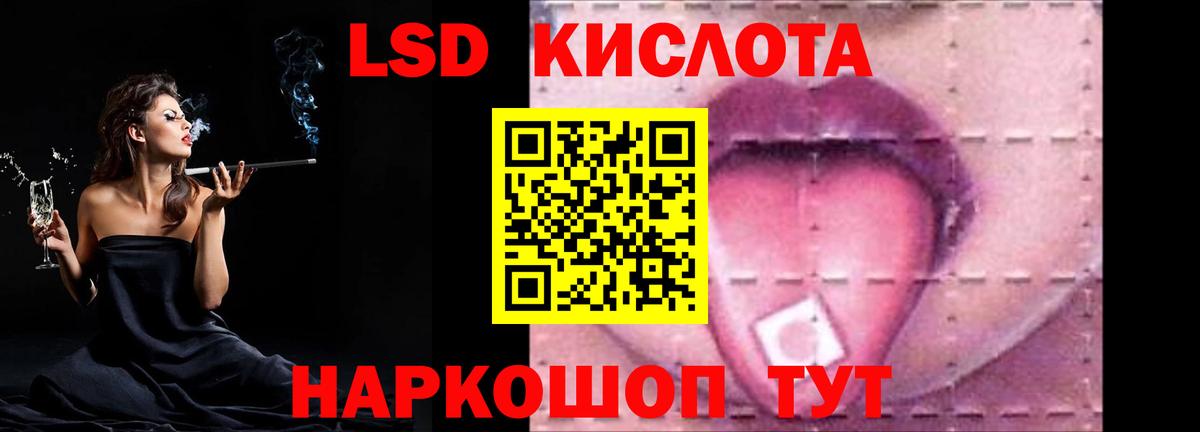 mega tor  Вход с VPN  Томск  LSD-25 экстази кислота  ЛСД экстази 
