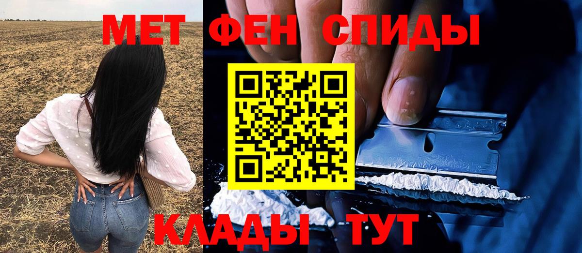 Метамфетамин Methamphetamine  Метамфетамин Methamphetamine  Вход с VPN  Томск 