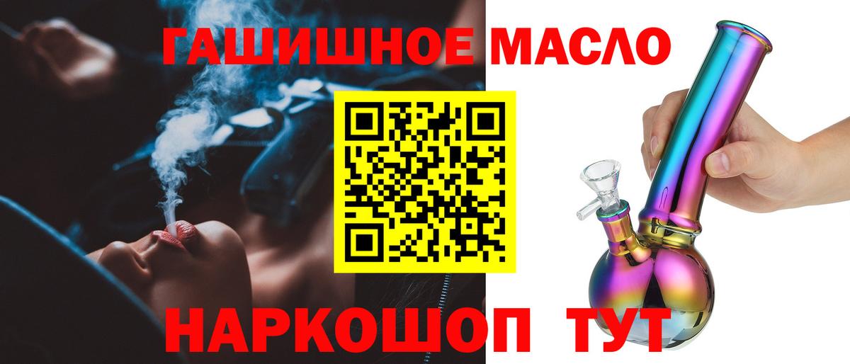 хочу наркоту  Вход с VPN  Томск  ТГК вейп 